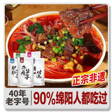 康富源老开元 绵阳米粉正宗四川特产地方特色牛肉肥肠粉丝米粉细米线240g*5袋 牛肉笋子5袋