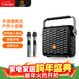 贝德音响广场舞音响家用K歌无线蓝牙手提便携式户外演出移动室外商演小型音箱 黑色6吋 双话筒 