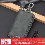 马莎兰缇（MashaLanti）钥匙包男士多功能汽车钥匙包迷你钥匙扣保护套卡包新年情人节礼物