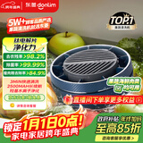 东菱（Donlim）【政府补贴】转转果蔬清洗机食材净化机 洗菜机果蔬净化机 除菌去除农残 无线便携  DL-1326静谧蓝