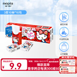 妮飘（Nepia）凯蒂迷你纸手帕小包装便携手帕纸餐巾纸儿童用鼻涕纸3层10抽*10包 3层 10张*10包