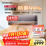 日立（HITACHI）空调白熊君SH系列 1.5匹新1级能效 铜管变频卧室旗舰款挂机 国家补贴/以旧换新RAK/C-SH12PHAPC
