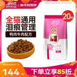 迪尤克（DIYOUKE） 猫粮 幼猫猫粮成猫美短全价牛肉味猫粮10kg20斤