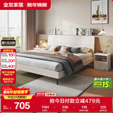 全友家居 双人大床高箱储物收纳床板式床现代简约主卧室床1.8x2米家具