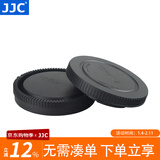 JJC 相机机身盖 镜头后盖 E卡口 适用于索尼ZV-E10II A1II A7M5 A9M3 A7S3 A7C2 A7M3 A7R4/M4 A6400 E卡口 机身盖+镜头后盖