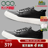 高哥内增高男鞋8cm百搭小白鞋男士隐形增高板鞋秋冬真皮运动休闲鞋子 空军一号黑色 8cm 40