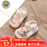 G.duck小黄鸭学步鞋夏季防滑女宝宝凉鞋公主鞋0-2-3-4岁婴幼儿软底 米白色 19 码 内长13.5厘米