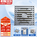 潜水艇（Submarine）TK50-10 铜镀铬镜面防臭地漏 淋浴大排量四防地漏50管径