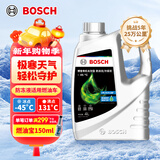 博世（BOSCH）有机长效汽车防冻液发动机冷却液 养车保养 冰点-45℃ 4L（绿色）