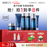 伊贝诗【冬季护肤】鱼子精华蛋白护肤品套装提拉紧致淡化干纹紧致抗皱 专供6件套【洁水*2乳霜眼霜】