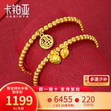 卡铂亚 古法黄金手链女999足金福字莲蓬传承手链圆珠弹力绳转运珠手串 4mm金珠【转运珠】手链 3.63克