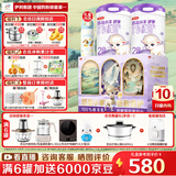 伊利金领冠悠滋小羊舒享羊奶粉2段【100%鲜羊乳】较大婴儿配方羊奶粉 2段 700g 2罐 保温杯礼盒装