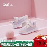 361°儿童运动鞋男女童(3-12岁)防撞鞋头密网休闲跑鞋 紫 32