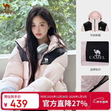 骆驼（CAMEL）【小太阳-石墨烯】户外羽绒服男女同款加厚保暖面包服A33CAPN163J