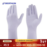 迪卡侬（DECATHLON）防晒手套钓鱼手套路亚全指防滑防紫外线骑行透气浅紫色M 4966270