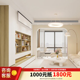 欧派全屋定制 原木风电视柜简约时尚背景墙柜客厅收纳柜整体家具定做 