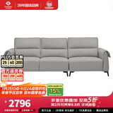 左右沙发客厅网红奶油风小户型直排真皮沙发DZY6018三人位 青云灰