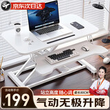 全品屋升降桌升降电脑桌台立式办公书桌工作台显示器升降支架台式工作桌 【双层大桌面】气动无极升降桌-白色 【最多白领推荐】80x40cm