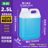 水杉2.5L半透明色加厚小方桶塑料扁桶食品级方形酒桶香精花生油桶酱醋酒壶包装桶水桶