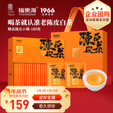 福东海陈皮白茶180克（6g*30袋）过年货礼盒 新会陈皮白茶小茶饼干寿眉