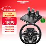 图马思特T248X赛车模拟驾驶游戏方向盘模拟器 F1地平线5FORZA7支持XBOX/WIN10/PC