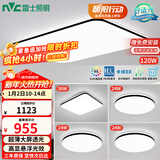 雷士（NVC）吸顶灯客厅灯智能简约LED照明卧室已接入米家APP舒适光