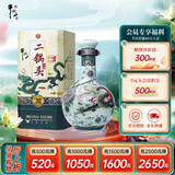 牛栏山二锅头 珍品三十 青龙匠心 清香型白酒 52度 500ml*1瓶 单瓶装