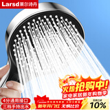 莱尔诗丹增压花洒淋浴喷头 手持花洒喷头 三档洗澡淋雨沐浴莲蓬头LD7087