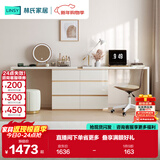 林氏家居现代简约梳妆台卧室小户型化妆桌可伸缩书桌斗柜一体OV3C