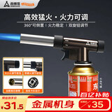 尚烤佳（Suncojia）喷火枪 喷火器 木炭点火器 烧烤烘焙烧猪毛喷枪 卡式气罐点火枪