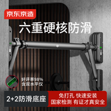 京东京造双脚防滑单杠 引体向上杆单杠家用健身器材室内运动儿童121-140cm