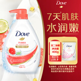 多芬净透醒肤清爽沐浴乳1000G 清爽不拔干醒活肌肤 持久留香润肤