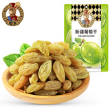 如水 新疆葡萄干200g/袋 大粒果仁孕妇儿童休闲零食早餐配食小袋装