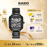 雷达（RADO）瑞士手表真我系列男士情侣机械表高科技陶瓷镂空表盘新年礼物