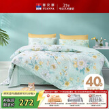 富安娜家纺床上四件套纯棉 100%全棉床单 双人加大床品 被套230*229cm