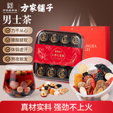 方家铺子人参黄精茶576g五宝茶升级版八宝茶男士滋补养生茶年货礼盒送长辈
