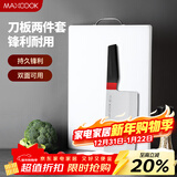 美厨（MAXCOOK）砧板斩切刀2件套 pe切菜板家用防霉塑料案板大号+菜刀 MCTZ1283