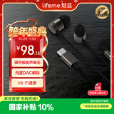 魅蓝【国家补贴】魅族有线耳机 Type-C口入耳式HiFi双单元动圈微平板发烧音乐耳机 可直推音频接口 