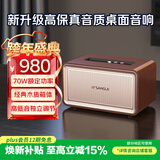 山水（SANSUI）A5家庭高音质无线蓝牙音箱低音炮立体环绕大功率家用便携桌面迷你音响功放一体机大音量音乐播放器