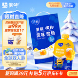 蒙牛纯甄黄桃果粒风味酸奶自立袋 150g×12袋