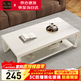 凡社茶几客厅 办公室家用沙发茶桌子 钢化玻璃茶几小户型现代简约茶机