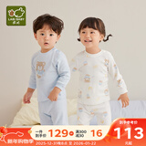 拉比婴儿衣服秋冬儿童秋衣秋裤2套装宝宝纯棉保暖内衣睡衣2套装 元气熊肩开服2套装  粉蓝 90 cm