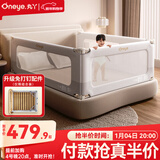 丸丫K2婴儿床围栏宝宝防摔护栏床边防掉档板免打孔三面1.5+2+2米