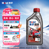 美孚（Mobil）美孚超级4T 摩托车机油 四冲程摩托车机油 20W-50 SL级 1L