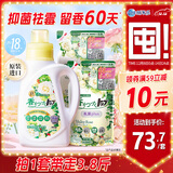 狮王（Lion）持久香氛抑菌洗衣液香槟玫瑰900g+500g*2持久留香