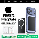 Zokd【国家3C认证丨可上飞机】iphone17MagSafe磁吸充电宝20W超级快充超薄移动电源大容量电池无线外接 【苍银锖丨1万毫安丨超长续航】20W超级快充 适用苹果全系丨可上飞机高铁丨低温超