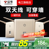 公牛（BULL）无线网WIFI路由器插座开关面板墙壁86型智能酒店别墅ap家用金色 墙壁式无线WiFi（金色）