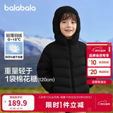 巴拉巴拉童装儿童羽绒服冬装男童女童宝宝短款轻薄外套亲子装时尚