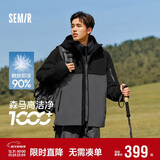 森马（Semir）四防羽绒服中国国家地理系列男三合一两件套冬装109724113110
