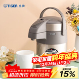 虎牌（TIGER） 保温壶不锈钢气压式热水瓶大容量水壶MAA-A22C 香槟金N 2.2L